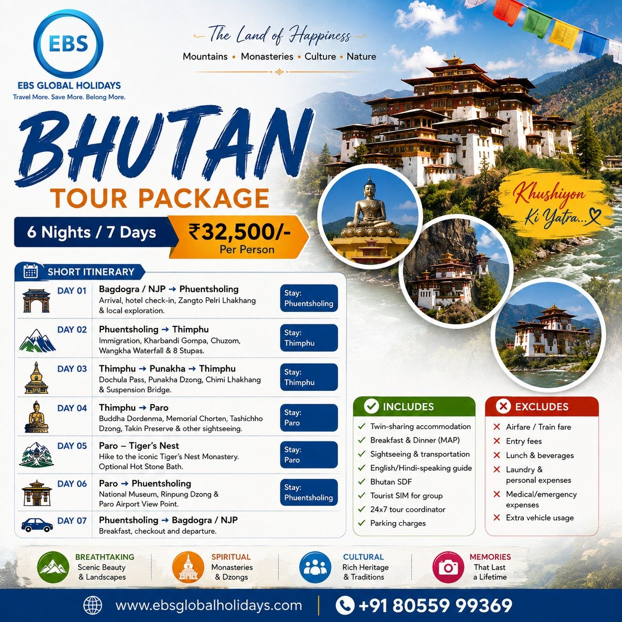 Bhutan Flyer